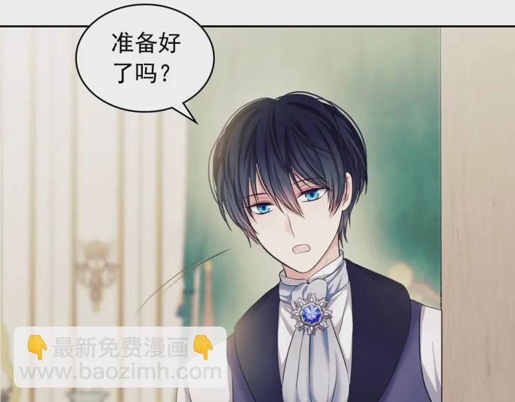 穿越成公爵家的女僕 - 第60話 奧莉的戲份又給我了…(4/4) - 4