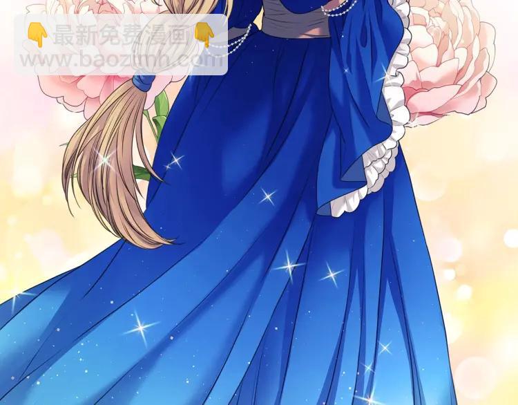 穿越成公爵家的女僕 - 第60話 奧莉的戲份又給我了…(4/4) - 2