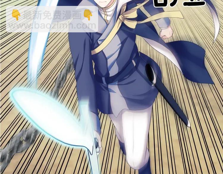 穿越成公爵家的女僕 - 第60話 奧莉的戲份又給我了…(1/4) - 1