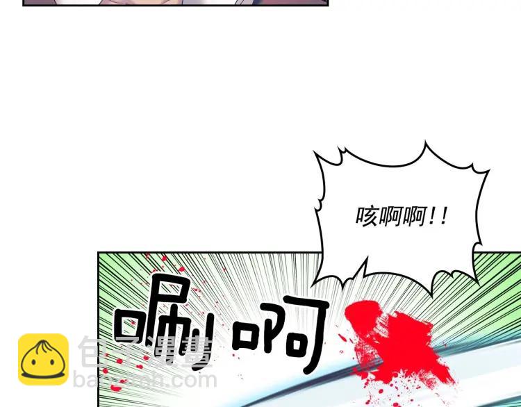 穿越成公爵家的女僕 - 第60話 奧莉的戲份又給我了…(1/4) - 4