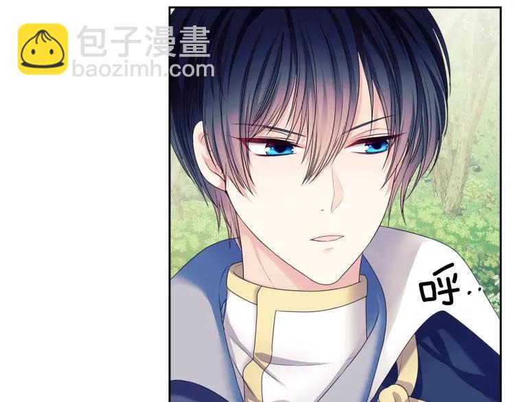 穿越成公爵家的女僕 - 第60話 奧莉的戲份又給我了…(1/4) - 8