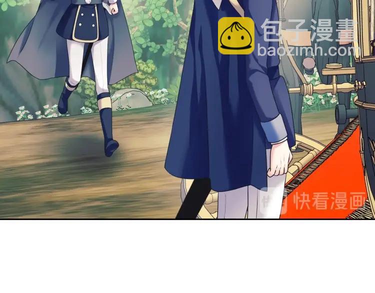 穿越成公爵家的女僕 - 第60話 奧莉的戲份又給我了…(1/4) - 2