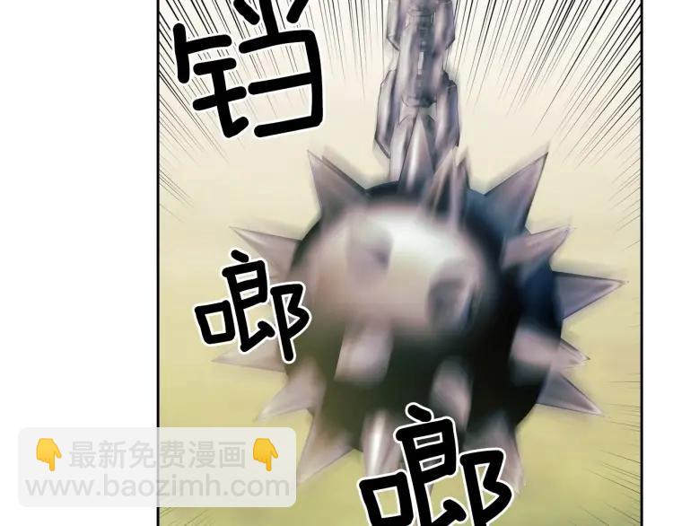 穿越成公爵家的女僕 - 第60話 奧莉的戲份又給我了…(1/4) - 6