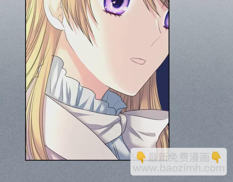 穿越成公爵家的女僕 - 第60話 奧莉的戲份又給我了…(2/4) - 6