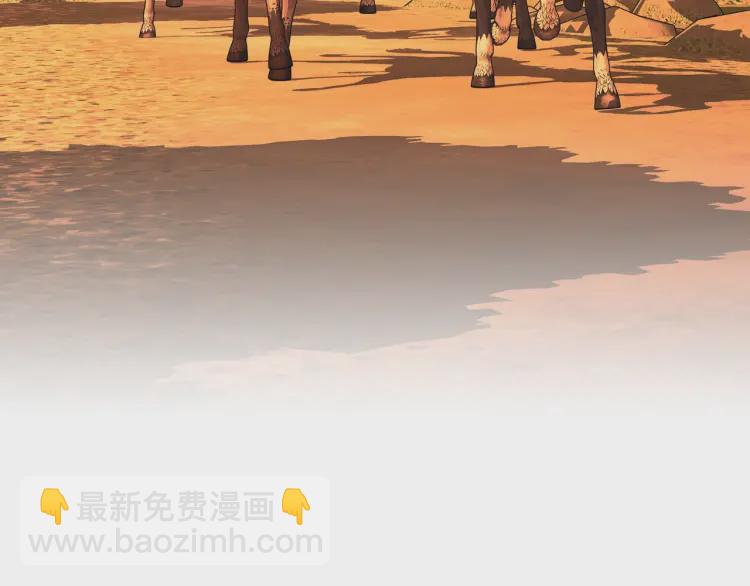 穿越成公爵家的女僕 - 第60話 奧莉的戲份又給我了…(2/4) - 4