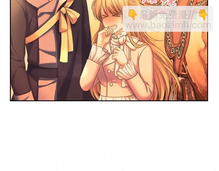 穿越成公爵家的女僕 - 第60話 奧莉的戲份又給我了…(2/4) - 3