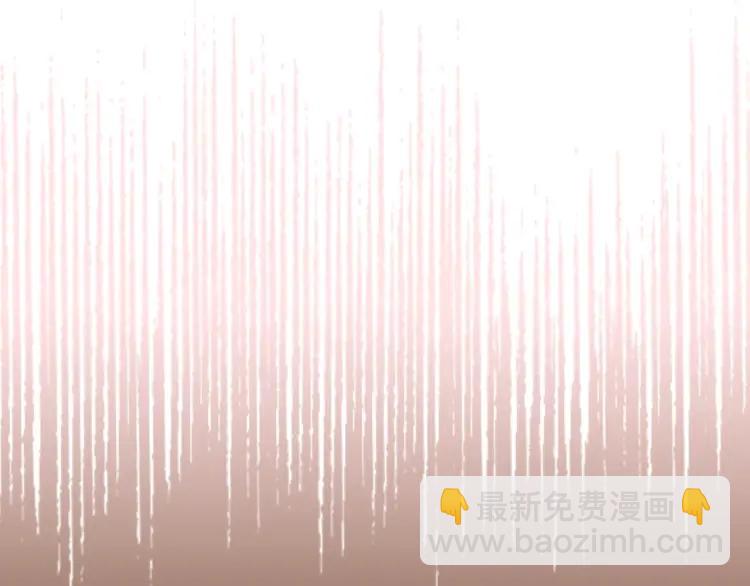 穿越成公爵家的女僕 - 第60話 奧莉的戲份又給我了…(2/4) - 4