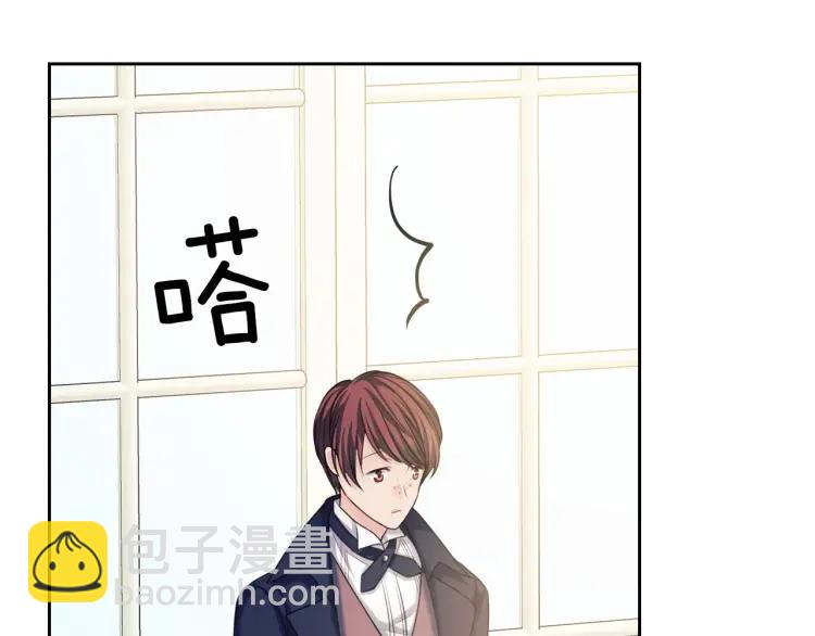 穿越成公爵家的女僕 - 第62話 動不動就爆吃醋！(3/4) - 4