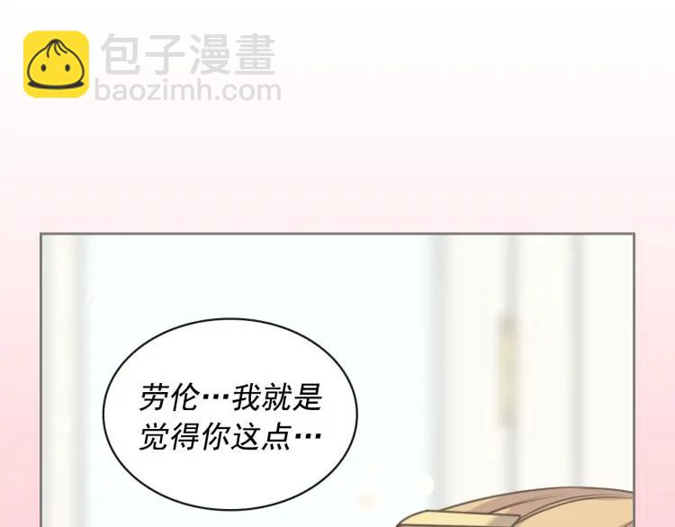 穿越成公爵家的女僕 - 第62話 動不動就爆吃醋！(3/4) - 2