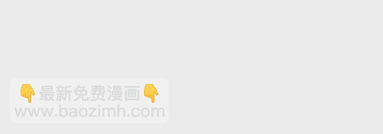 穿越成公爵家的女僕 - 第62話 動不動就爆吃醋！(3/4) - 5