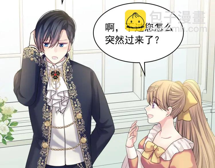 穿越成公爵家的女僕 - 第62話 動不動就爆吃醋！(3/4) - 6