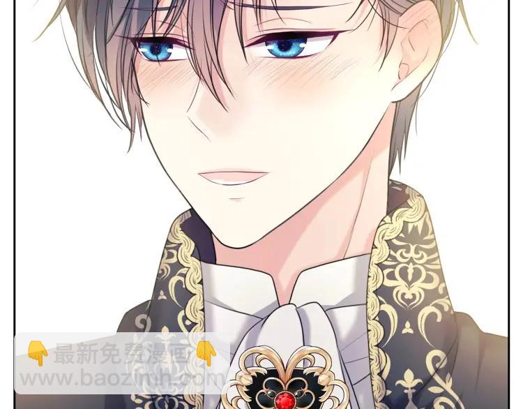 穿越成公爵家的女僕 - 第62話 動不動就爆吃醋！(3/4) - 1