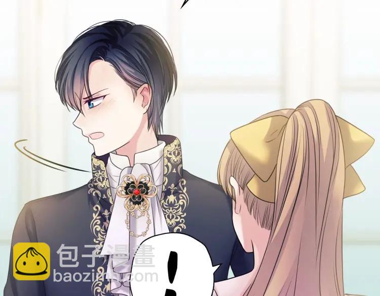 穿越成公爵家的女僕 - 第62話 動不動就爆吃醋！(3/4) - 7