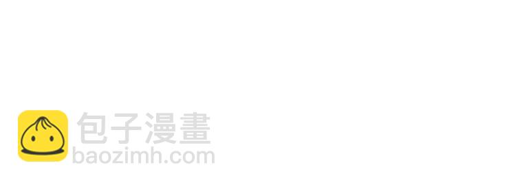 穿越成公爵家的女僕 - 第62話 動不動就爆吃醋！(3/4) - 1