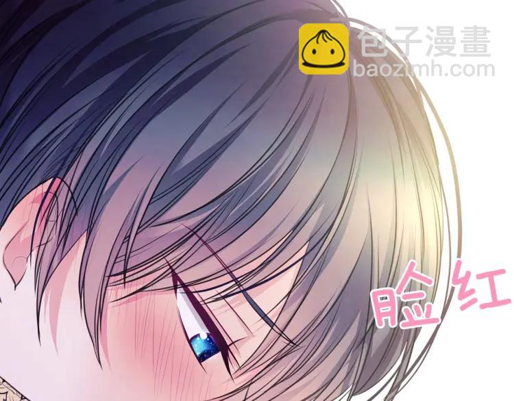 穿越成公爵家的女僕 - 第62話 動不動就爆吃醋！(3/4) - 6