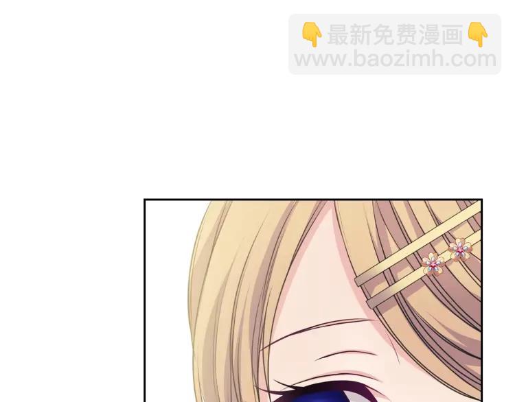 穿越成公爵家的女僕 - 第62話 動不動就爆吃醋！(1/4) - 8