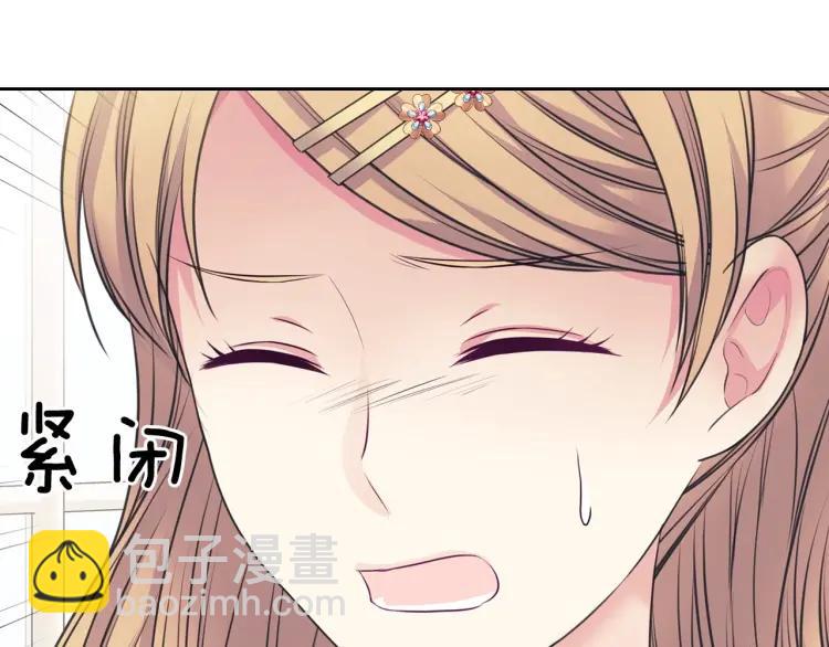 穿越成公爵家的女僕 - 第62話 動不動就爆吃醋！(1/4) - 1