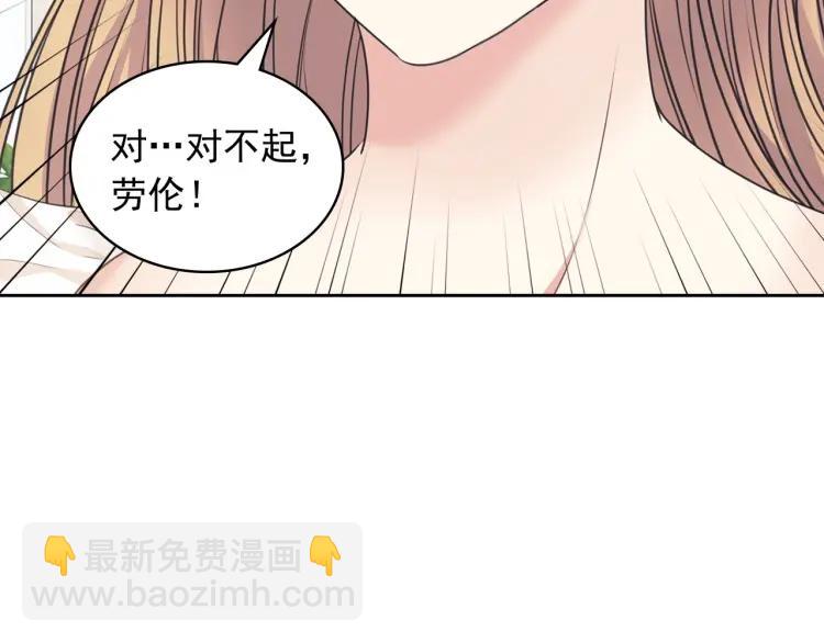 穿越成公爵家的女僕 - 第62話 動不動就爆吃醋！(1/4) - 2