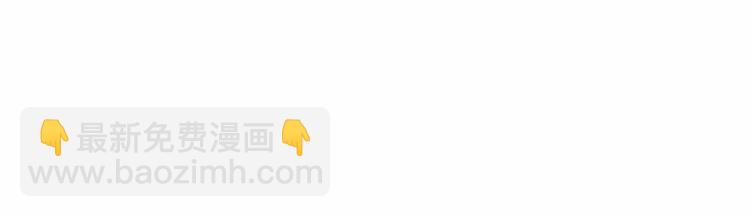 穿越成公爵家的女僕 - 第62話 動不動就爆吃醋！(1/4) - 4