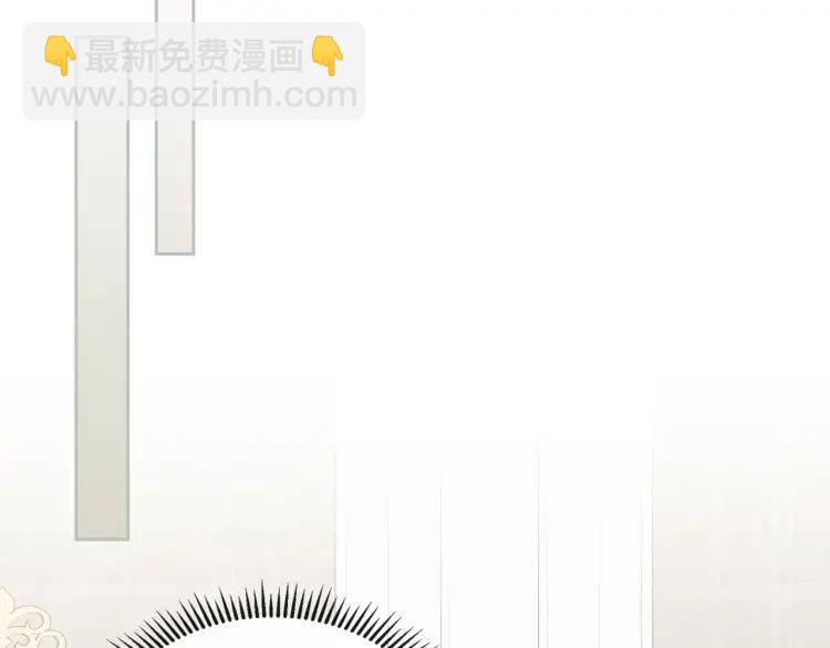 穿越成公爵家的女僕 - 第62話 動不動就爆吃醋！(2/4) - 6