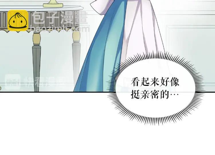 穿越成公爵家的女僕 - 第62話 動不動就爆吃醋！(2/4) - 8