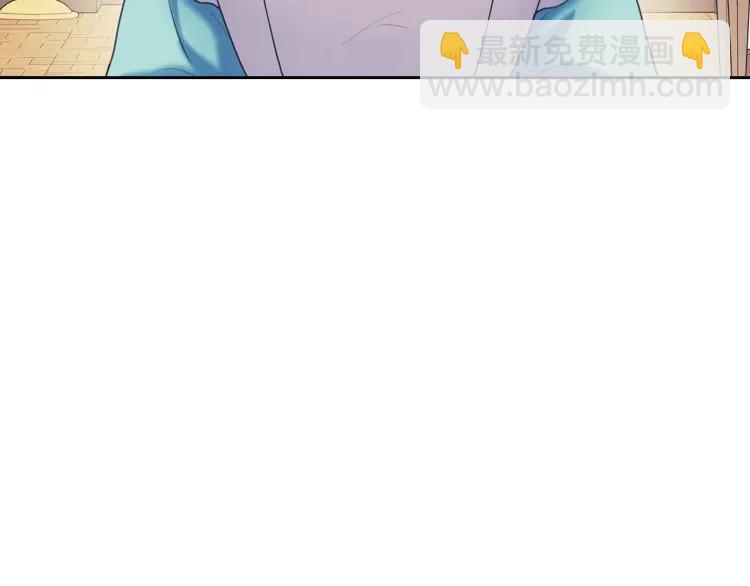 穿越成公爵家的女僕 - 第62話 動不動就爆吃醋！(2/4) - 4