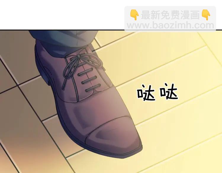 穿越成公爵家的女僕 - 第62話 動不動就爆吃醋！(2/4) - 5