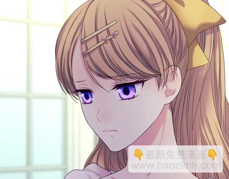 穿越成公爵家的女僕 - 第62話 動不動就爆吃醋！(2/4) - 4