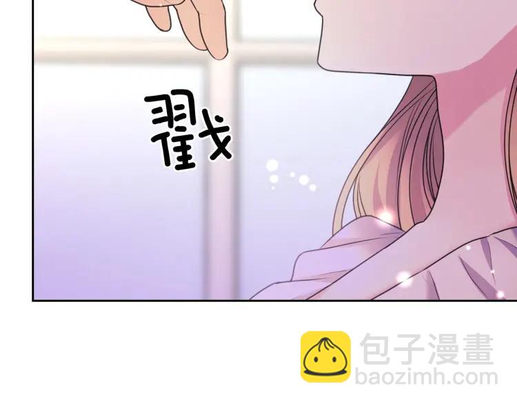 穿越成公爵家的女僕 - 第62話 動不動就爆吃醋！(2/4) - 8