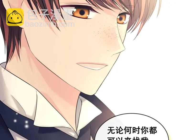 穿越成公爵家的女僕 - 第62話 動不動就爆吃醋！(2/4) - 2