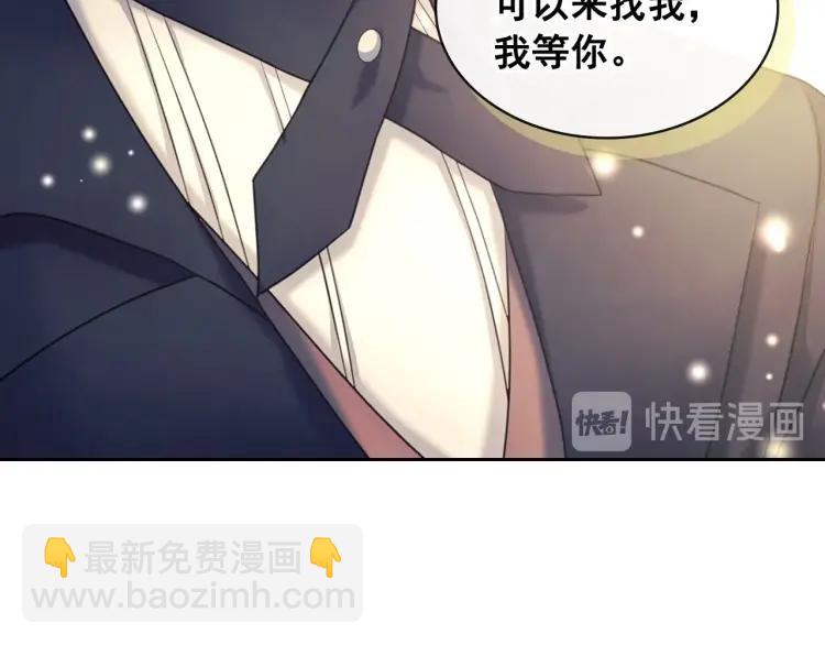 穿越成公爵家的女僕 - 第62話 動不動就爆吃醋！(2/4) - 3