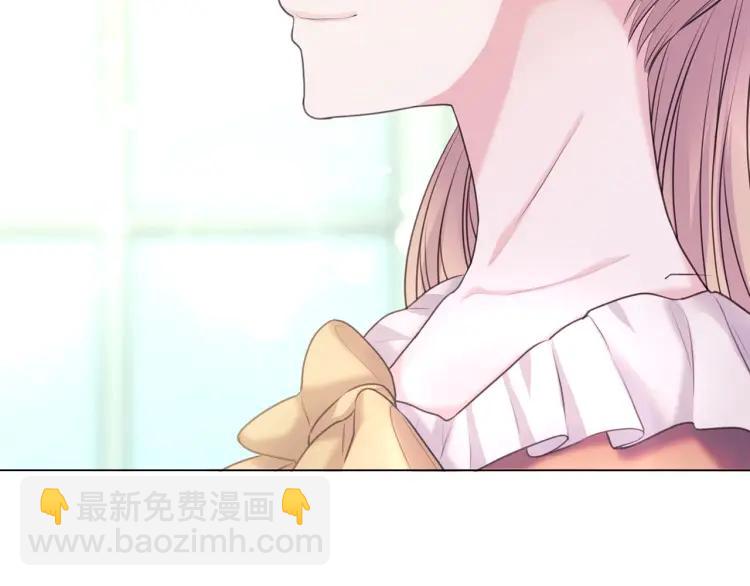 穿越成公爵家的女僕 - 第62話 動不動就爆吃醋！(2/4) - 6