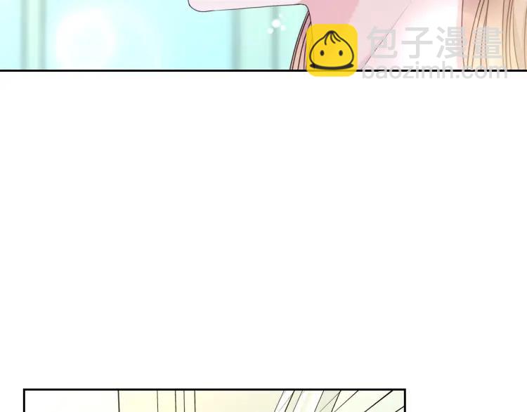 穿越成公爵家的女僕 - 第62話 動不動就爆吃醋！(2/4) - 1