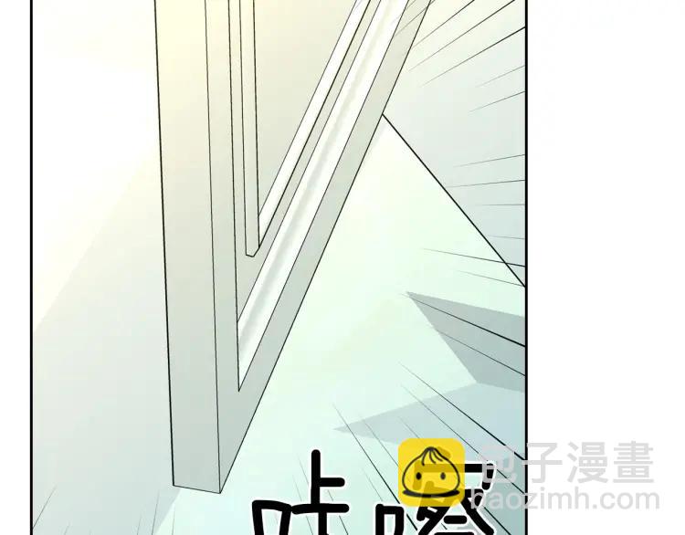 穿越成公爵家的女僕 - 第62話 動不動就爆吃醋！(2/4) - 2