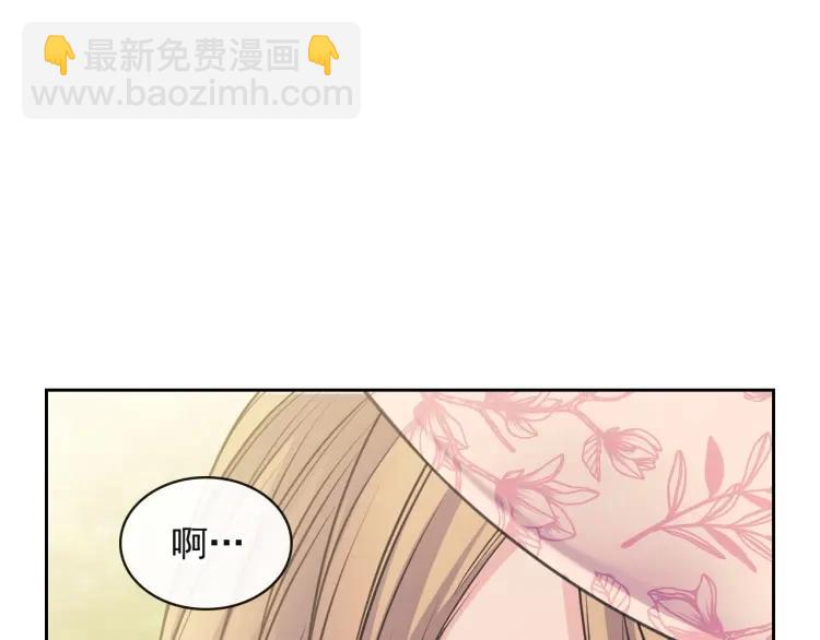 穿越成公爵家的女僕 - 第64話 被排擠！(3/4) - 8