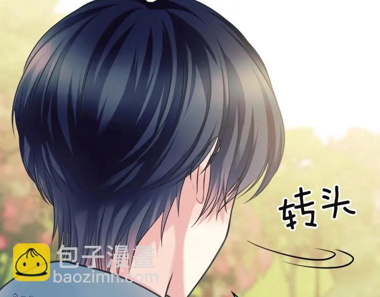 穿越成公爵家的女僕 - 第64話 被排擠！(3/4) - 2