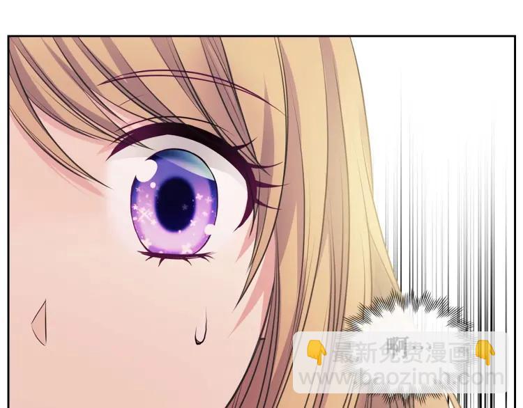 穿越成公爵家的女僕 - 第64話 被排擠！(3/4) - 4