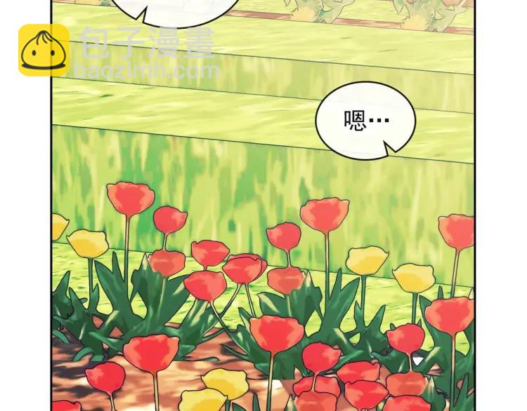 穿越成公爵家的女僕 - 第64話 被排擠！(3/4) - 2