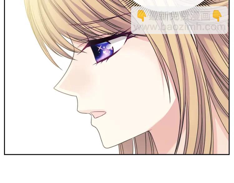 穿越成公爵家的女僕 - 第64話 被排擠！(3/4) - 7