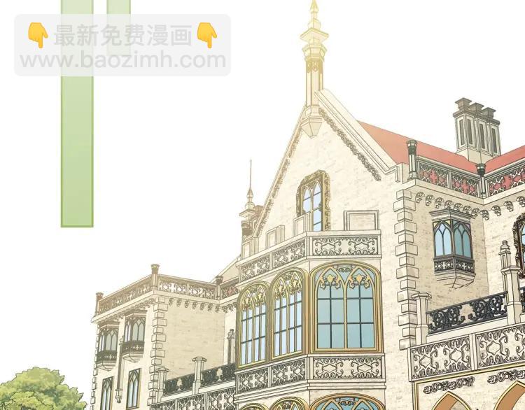 穿越成公爵家的女僕 - 第64話 被排擠！(3/4) - 2