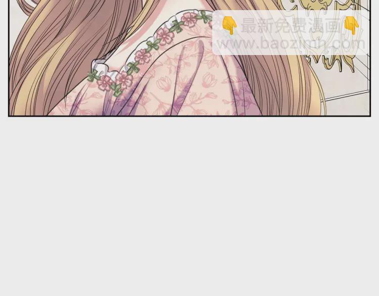 穿越成公爵家的女僕 - 第64話 被排擠！(3/4) - 8