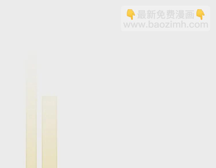 穿越成公爵家的女僕 - 第64話 被排擠！(1/4) - 1