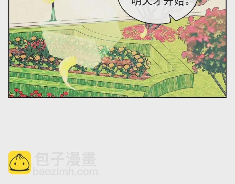 穿越成公爵家的女僕 - 第64話 被排擠！(1/4) - 4