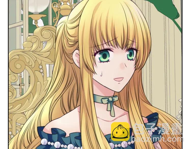 穿越成公爵家的女僕 - 第64話 被排擠！(1/4) - 1