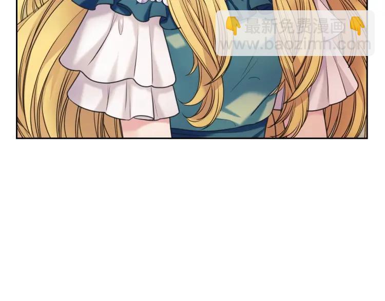 穿越成公爵家的女僕 - 第64話 被排擠！(1/4) - 2