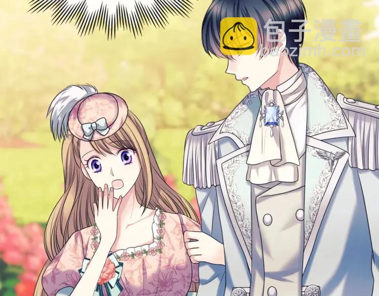 穿越成公爵家的女僕 - 第64話 被排擠！(2/4) - 4