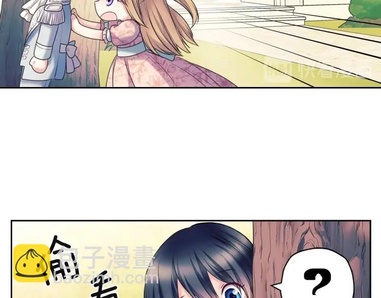 穿越成公爵家的女僕 - 第64話 被排擠！(2/4) - 7