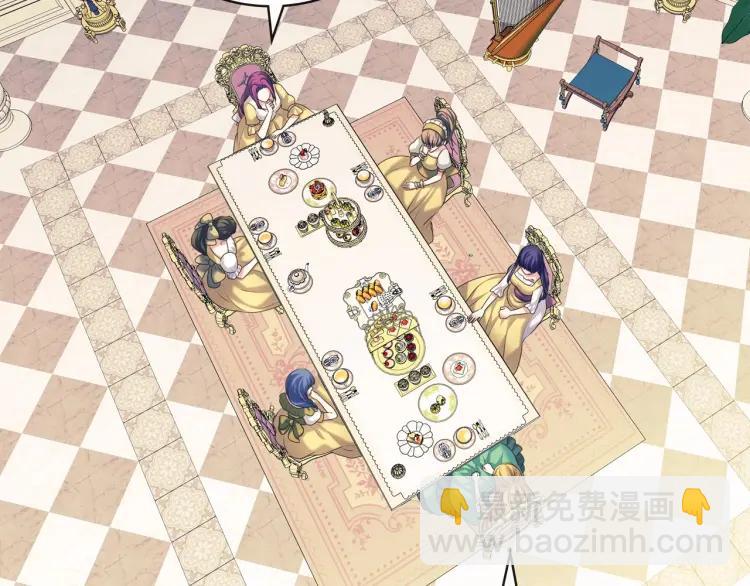 穿越成公爵家的女僕 - 第64話 被排擠！(2/4) - 8