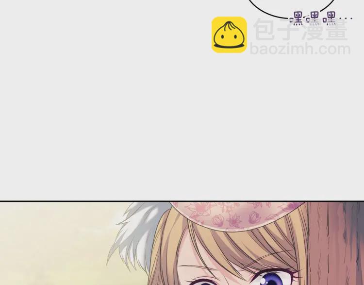 穿越成公爵家的女僕 - 第64話 被排擠！(2/4) - 6