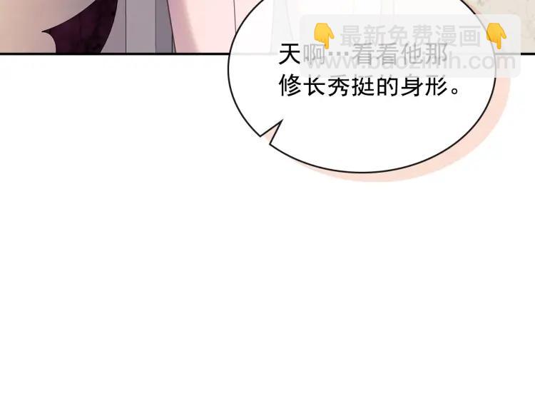 穿越成公爵家的女僕 - 第66話 最愛多管閒事！(1/4) - 5